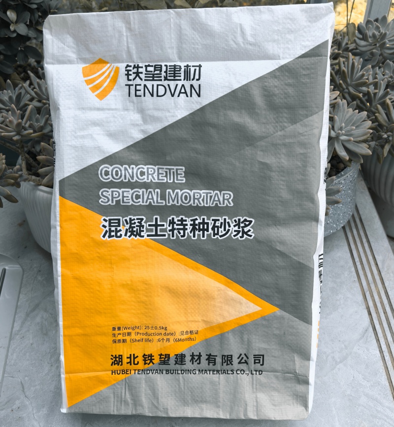 武陵引气剂