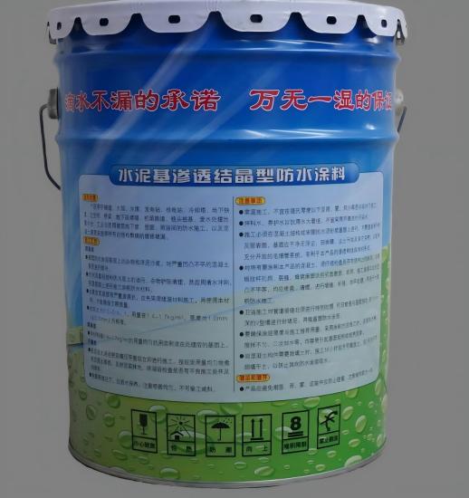 武陵水泥基渗透结晶防水涂料